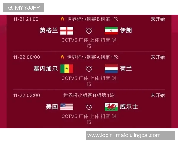 世界杯新闻广州篮球队区域防守分析：优劣势及改进方向探讨