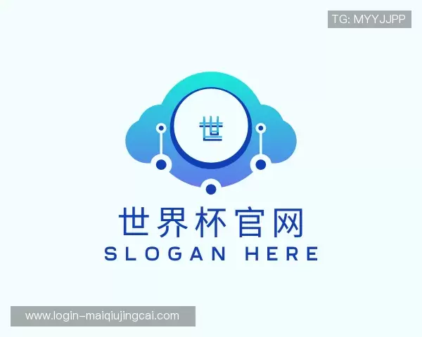 关于世界杯官网官网
